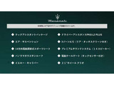 グレカーレ モデナ 4WD 