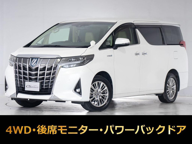 アルファード ハイブリッド 2.5 G E-Four 4WD 両側パワスラ パワーバック 禁煙