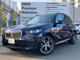 BMW X5 40d Mスポーツ タンザナイトブルー 弊社元デモカー入庫しました!!