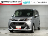 全国オールトヨタ共通ロングラン保証付!別途オプションで最長3年 走行無制限! お客様のお住まい近くのトヨタ系ディーラーにて 点検・修理も可能です! 消耗品・内外装部品を除く メカニカル部品を保証!