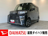 ダイハツ タントカスタム