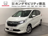 ホンダ フリード