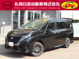 この度は当店の セレナをご覧頂き、誠に有難うございます!内外装綺麗な車です。お早目のご連絡お待ちしております