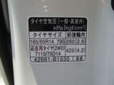 タイヤサイズです♪お客さまのお好きなタイヤ・ホイール(車検対応品のみ)への買い換えも可能です。お気軽にご相談下さい♪