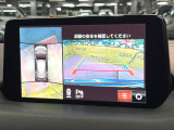 【360&deg;ビューモニター】専用のカメラにより、上から見下ろしたような視点で360度クルマの周囲を確認することができます☆死角部分も確認しやすく、狭い場所での切り返しや駐車もスムーズに行えます。