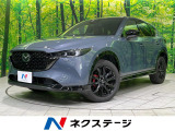 マツダ CX-5