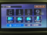 Bluetooth対応DVD再生7インチフルセグナビ TV画像のきれいなフルセグTV、CD、DVD、AM/FMラジオも視聴できますスマホでのハンズフリー通話ができます。専用アプリでスマホ連携も可能