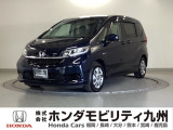 【FREED】のハイブリッド車が入庫しました。豊富な在庫の中からお客様にピッタリの1台をお選びください。