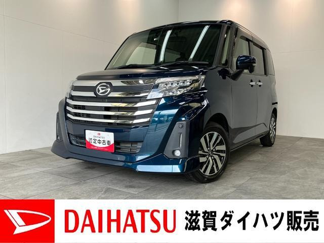 ダイハツ トール 