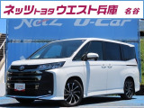 どんなシーンでも隣にいて誇らしい王道を突き詰めたたたずまいお「ノア」が入庫しました!