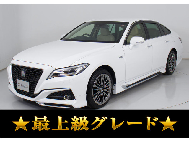 クラウン ハイブリッド 3.5 G エグゼクティブ 本革 全周囲カメラ セーフティセンス