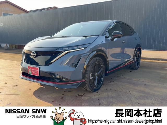 アリアNISMO B9 e-4ORCE プロパイロット 4WD