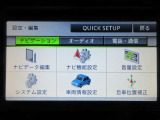 設定画面