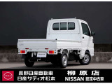 この度は、長野日産自動車 柳原店の「クリッパートラック」をご検討頂き誠に有難う御座います。当店イチオシのお車です。ご不明点やお見積もり、ご質問など御座いましたらお気軽にお問合せください。