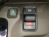 セレクトレバーの右に電子制御パーキングブレーキがあります。スイッチひとつで、停車した地点の傾斜などをシステムが検知・判断してブレーキ力を自動的に最適制御し、しっかり停車できるパーキングシステムです。