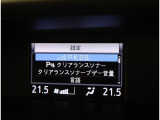 サポカーSとは、衝突被害軽減ブレーキに加えて、高齢者に多いと言われている踏み間違い事故防止をサポートする機能です。詳しくは販売店スタッフまでおたずねください。