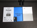 カギをバッグやポケットに入れたままでもドアロックの開閉やエンジン始動ができる『スマートキー』付き!暗くなってもキー穴を捜す必要が無くとっても便利ですから人気の装備です!