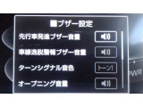 各種運転支援設定画面