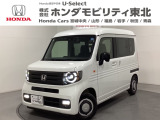 東北六県をカバーする『ホンダモビリティ東北』の全在庫のご商談も、ご希望に合わせて可能です。お気軽にお問い合わせ下さい。なお、他店にて展示の中古車は店舗間に応じて別途陸送費がかかります。ご了承ください。