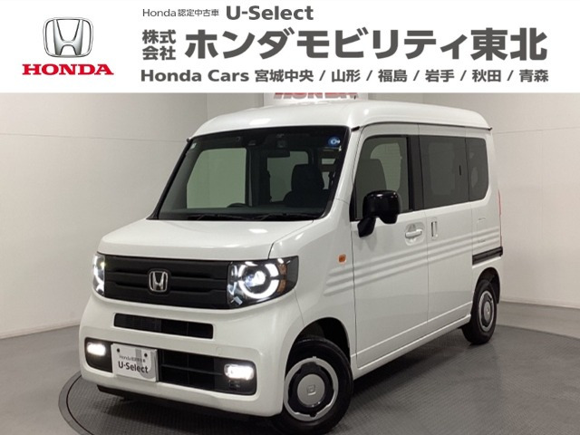 ホンダ N-VAN 