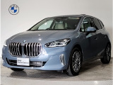 BMW 2シリーズアクティブツアラー