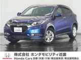 ◆株式会社ホンダモビリティ近畿◆兵庫県、京都府、大阪府、奈良県、和歌山県の100を超える店舗でアフターフォローをさせていただきます!!