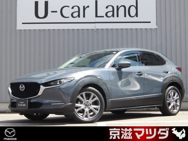 マツダ CX-30 