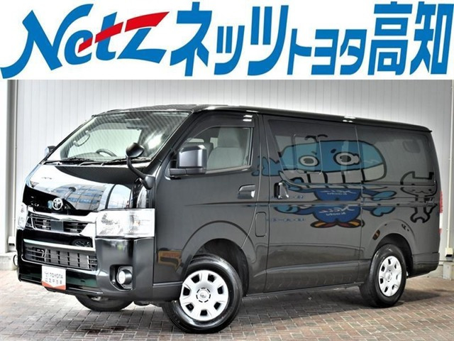 トヨタ ハイエースバン 