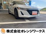 気になる事やご不明な点がございましたら無料電話0078-6002-068130までお気軽にご連絡下さい!