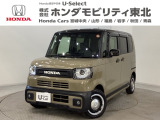 東北六県をカバーする『ホンダモビリティ東北』の全在庫のご商談も、ご希望に合わせて可能です。お気軽にお問い合わせ下さい。なお、他店にて展示の中古車は店舗間に応じて別途陸送費がかかります。ご了承ください。