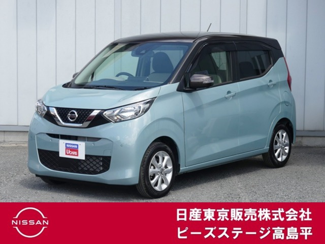 日産 デイズ 