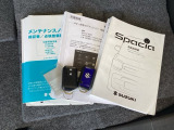 メンテナンスノート【整備記録簿】、取説も揃っています。スマートキーはバッグなどにしまったままボタン操作でエンジンの始動・停止ができて大変便利です。