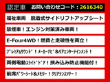 アルファードハイブリッド 2.4 SR 4WD 福祉車両 サイドリフトアップ 禁煙車