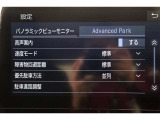 アドバンストパークを搭載しています。駐車したい場所の傍に停車して駐車位置を設定すれば、カメラとソナーで周囲を監視し、ステアリング・アクセル・ブレーキ操作が制御され駐車を完了してくれます。