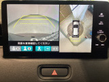マルチビューカメラシステムです。周囲の状況を多彩なビューでナビ画面に表示します。駐車場や見通しの悪い交差点での安心感を高めます♪