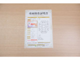 【車輌検査証明書】店頭にてクルマの状態が一目で分かる検査証明書を公開中。トヨタ認定検査員が厳しく査定し、状態を点数と図解で表示しています。修復歴はもちろん、傷やヘコミの箇所や程度がご確認いただけます。