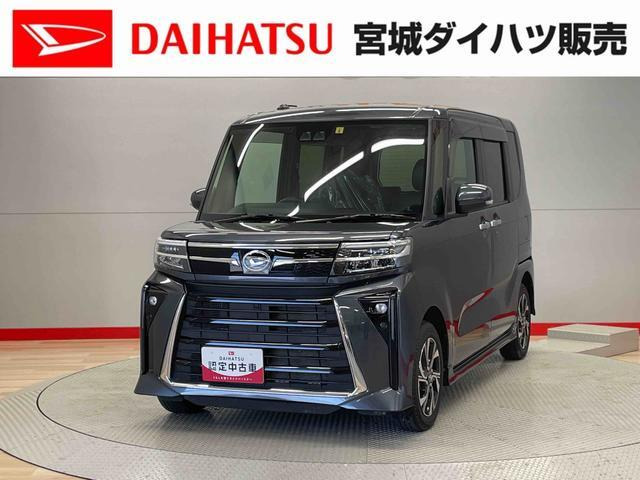 ダイハツ タントカスタム 