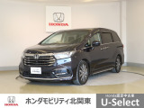 ホンダ オデッセイ