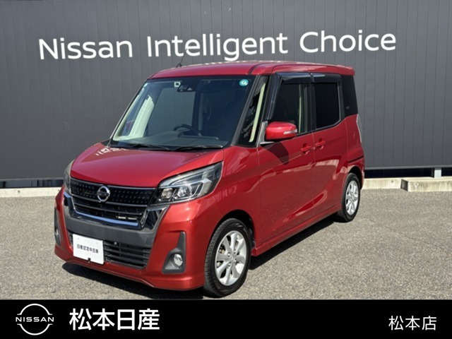 デイズルークス ハイウェイスター X 4WD