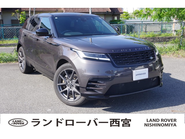 レンジローバーヴェラール ダイナミックSE 2.0L P400e 4WD