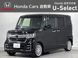 ☆ご覧いただきありがとうございます。Honda Cars 倉敷東です☆明るい笑顔で皆さんのご来店をお待ちしております。また、ネットでのお問い合わせも大歓迎です。気になった方はすぐにお電話を!