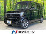 電動スライドドア バックカメラ 衝突軽減 レーダークルーズ