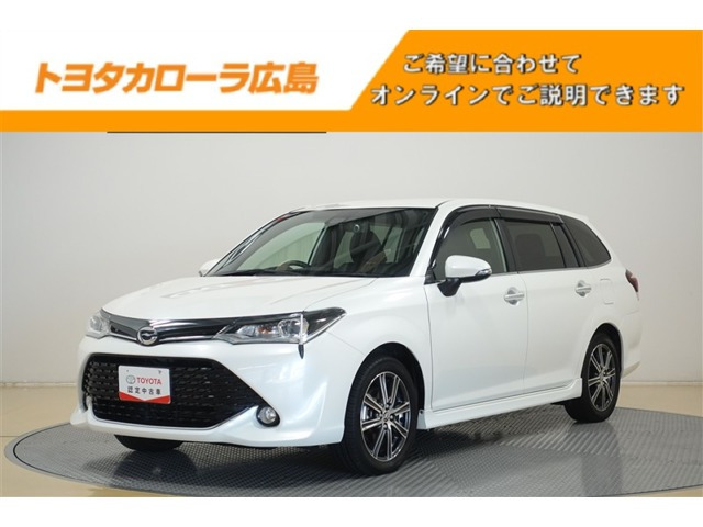 カローラフィールダー 1.5 G W×B 