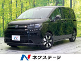 衝突被害軽減システム 禁煙車 ハーフレザーシート コーナーセンサー