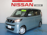 宮崎日産の物件をご覧いただきありがとうございます。
