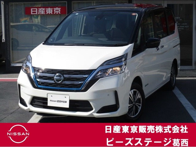 日産 セレナ 