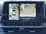 ◆アラウンドビューモニター◆4つのカメラで真上からクルマを見たようにモニターで確認ができる日産自慢の装備です!周囲の安全確認、障害物も目視で確認できるので駐車のしやすさだけでなく事故防止になります!