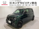 東北六県をカバーする『ホンダモビリティ東北』の全在庫のご商談も、ご希望に合わせて可能です。お気軽にお問い合わせ下さい。なお、他店にて展示の中古車は店舗間に応じて別途陸送費がかかります。ご了承ください。