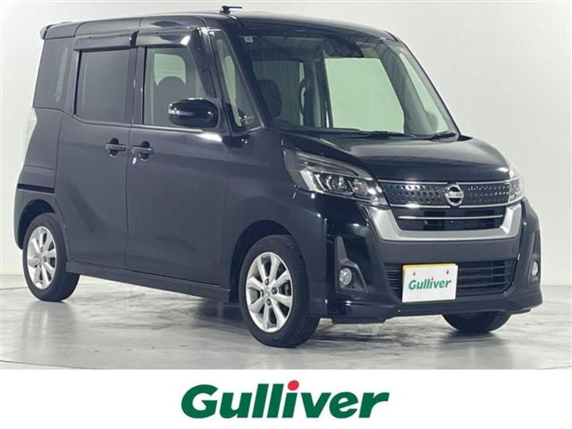 デイズルークス ハイウェイスター S アンシャンテ 助手席スライドアップシート 4WD ...