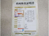 車両検査証明書付きです!だれでも中古車の状態がすぐにわかるよう、車のプロが客観的にチェック。車両の状態やわずかなキズも正確にお伝えします。